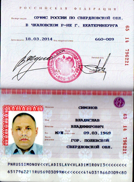 Vlad rus