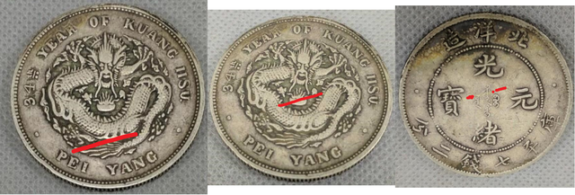 Help-Needed-Authenticity-Check-For-Asian-Silver-Coins?