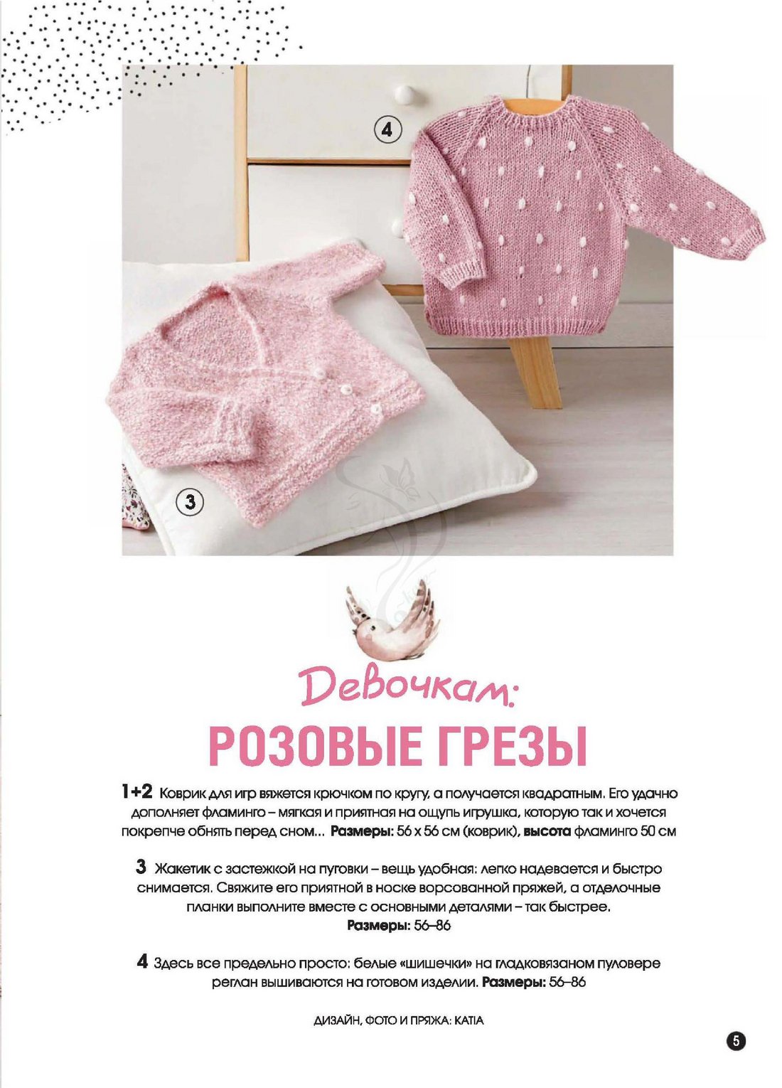 Page_00005