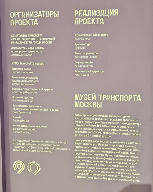 20241127-160246