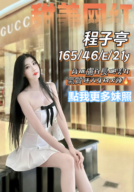 台中舒壓