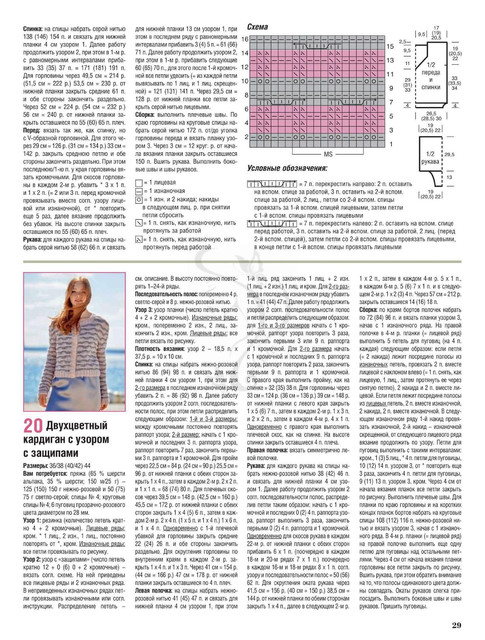Page-00029.jpg