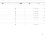 Product-Search