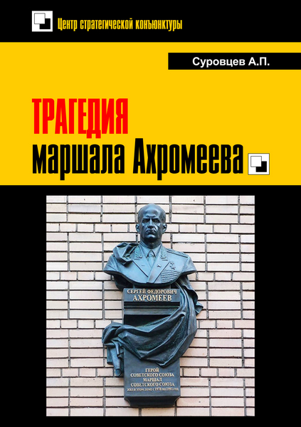 Tech-Journals.ru
