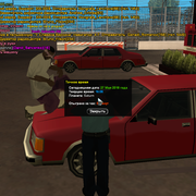 sa mp 389