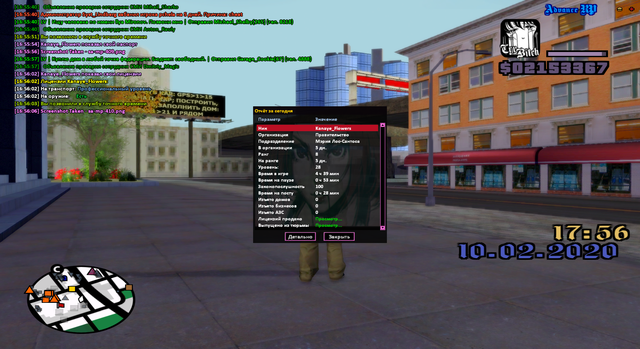 sa-mp-411.png