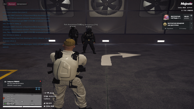 Screenshot 44