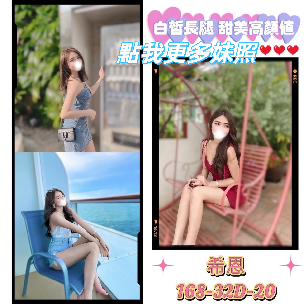 台北外送茶