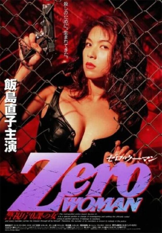 【影x5】(三級)怨婦·狂娃·瘋殺手_零女特警_隔壁的女孩_情欲城市_閹夫奇案之情劫