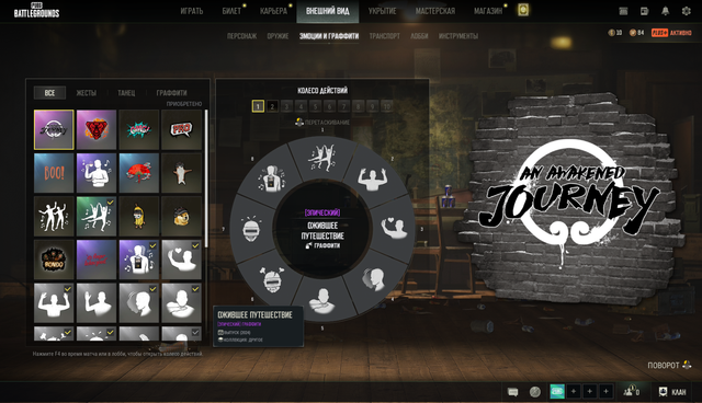 Screenshot-36.png