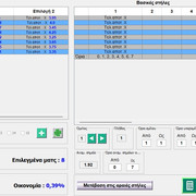 Screenshot-1" border="0