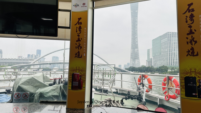中大码头2.png