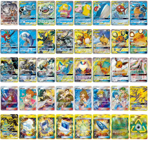 Shining Synergy Set A CSM2aC Sun & Moon Booster Box Pokemon | Chinese | UK