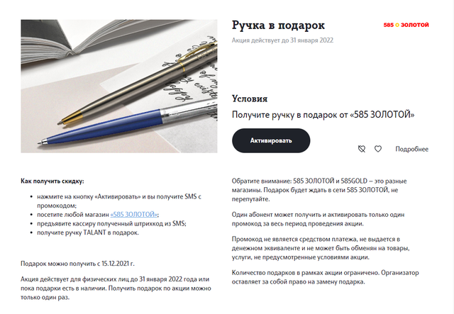 Screenshot-4.png