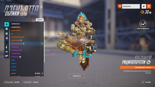 Screenshot-29.png