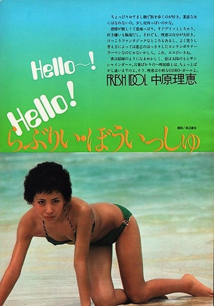 �k�[�h�ɂȂ��Ăق��������A�C�h���E���D 	->�摜>1452�� 