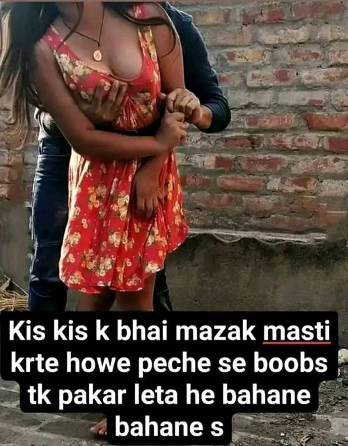 INCEST : Family Mein Pyar Romance or Sex