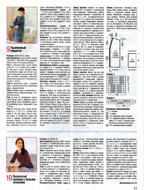 Page_00020.jpg