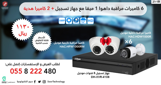 hikvision