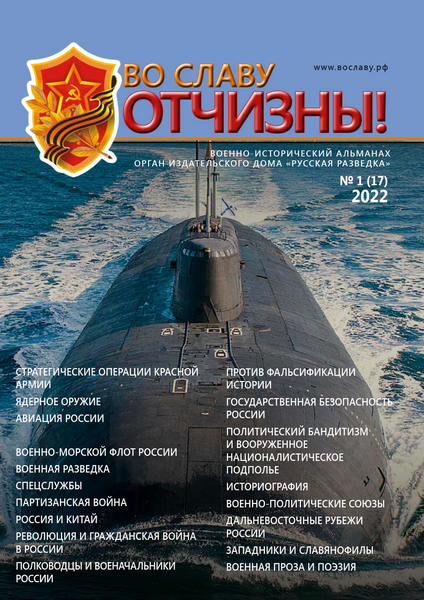 Tech-Journals.ru