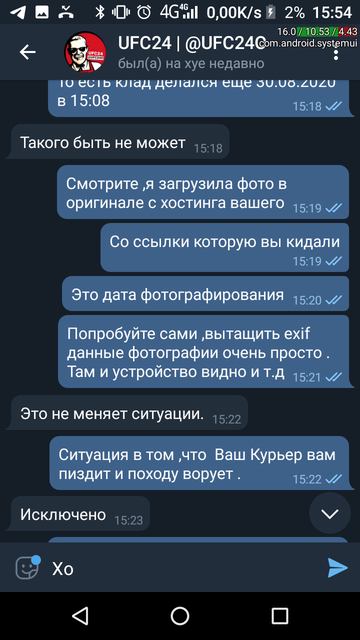 Screenshot-20200921-155458