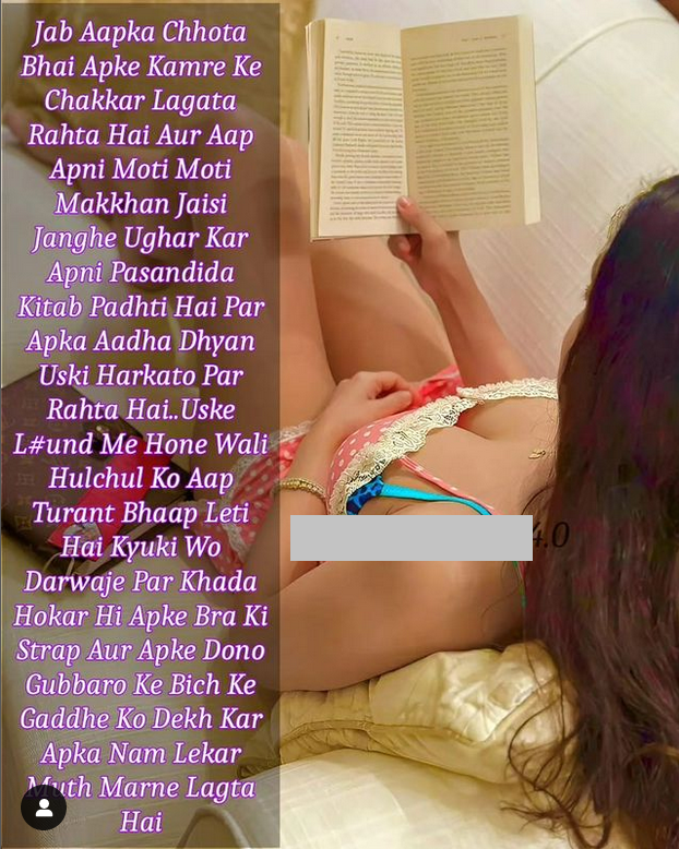 INCEST : Family Mein Pyar Romance or Sex
