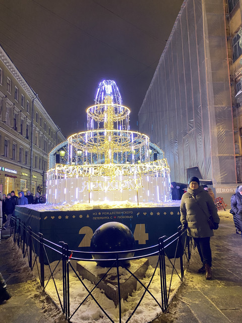 IMG-3938