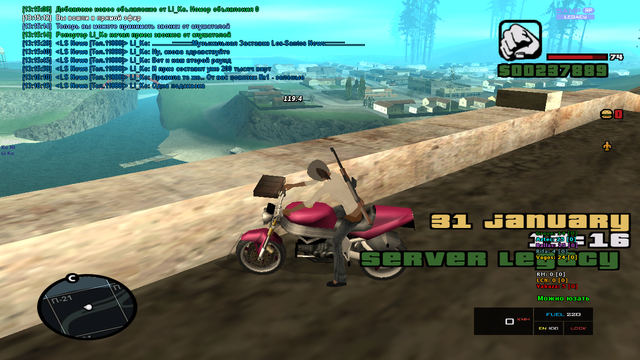 sa-mp-474.png