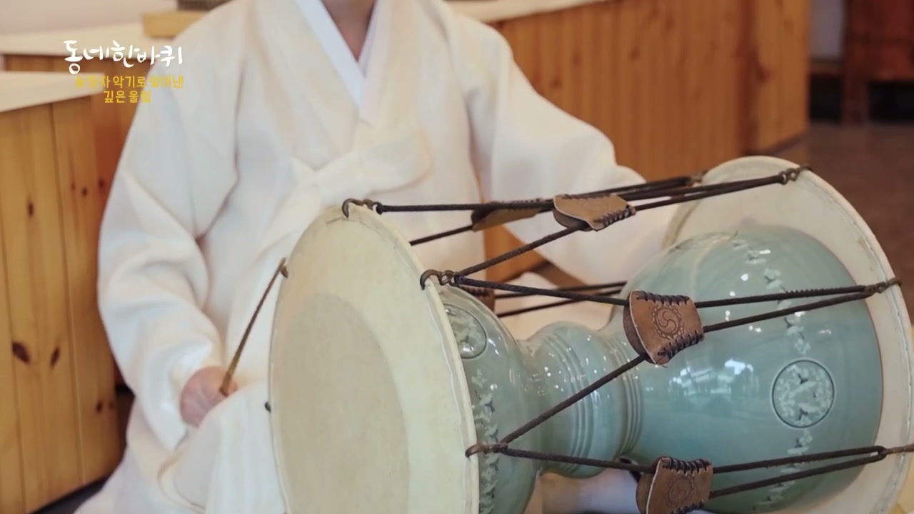 동네한바퀴 도자기마을 청자악기 추가 캡처 4