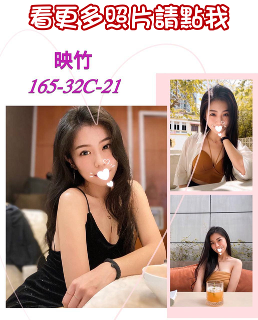 台中叫小姐