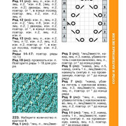 Page-00130