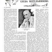 1-38
