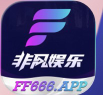 非凡娱乐