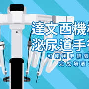 2026 機械 機械 認證
