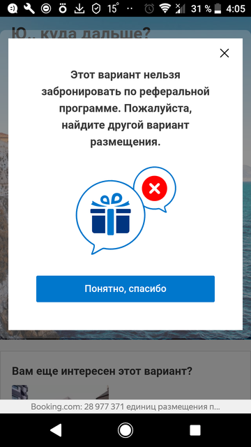 Screenshot-20190705-040537