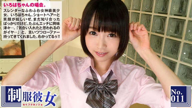 300-NTK-070