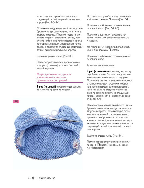 Page-00127
