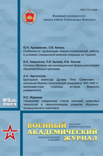 Tech-Journals.ru