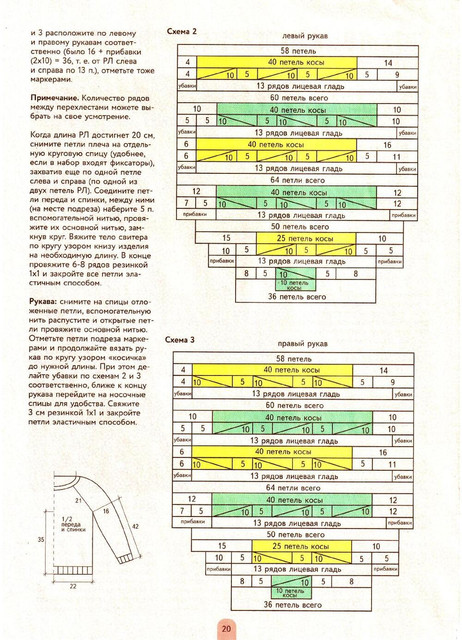 Page-00020.jpg
