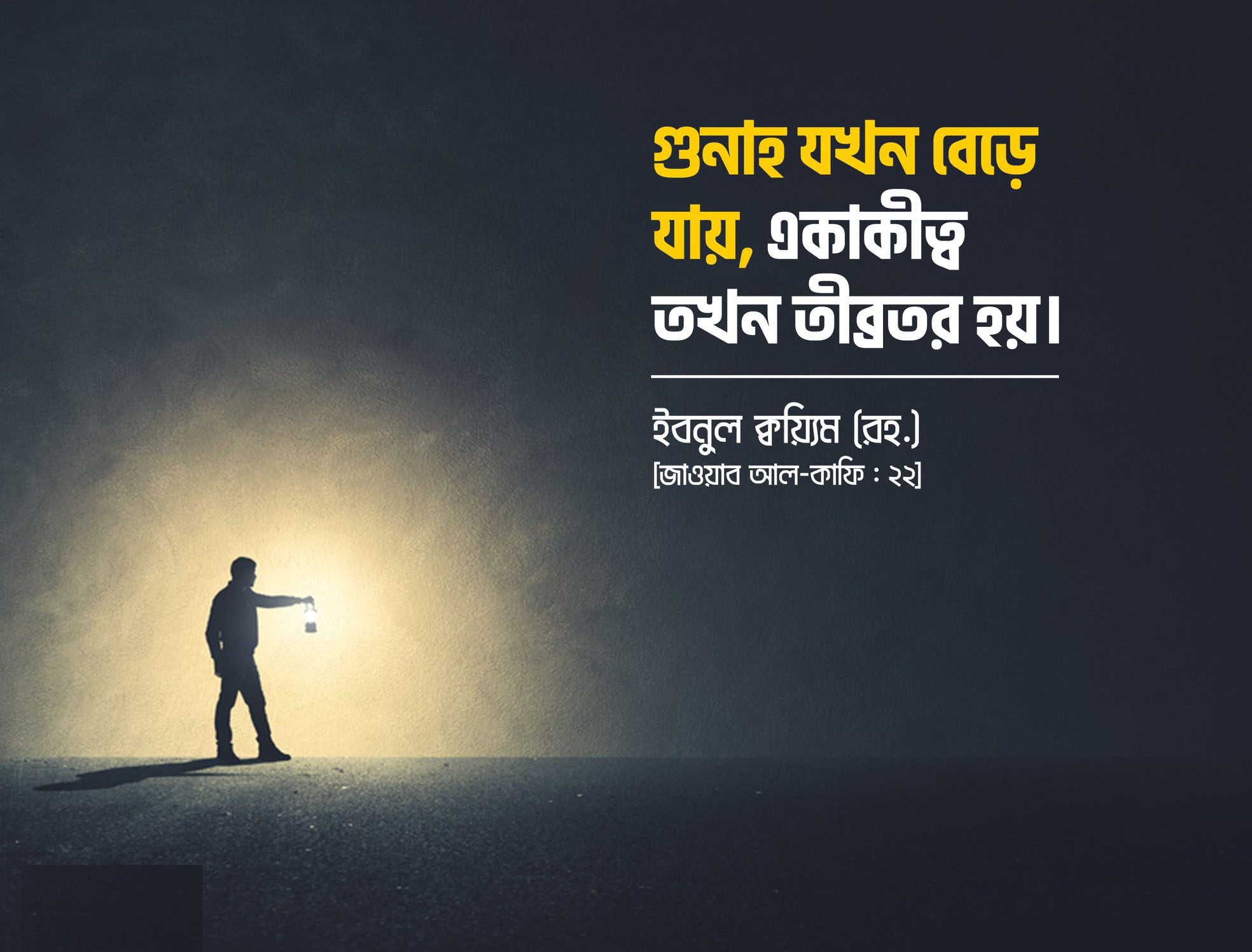 বাণী চিত্র