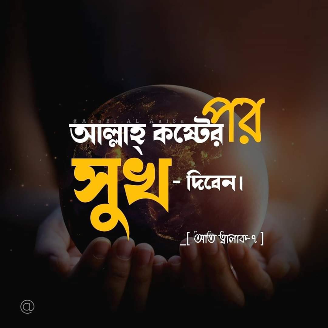 বাণী চিত্র