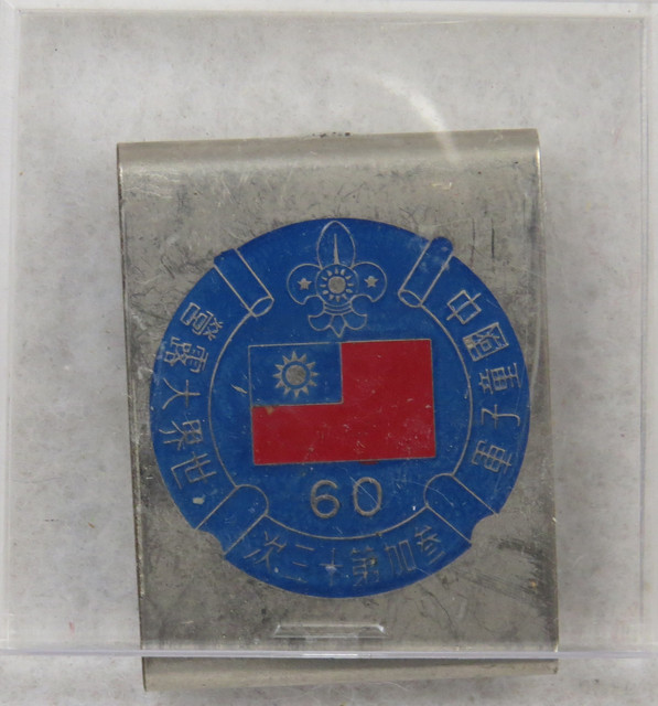 WJ370.jpg
