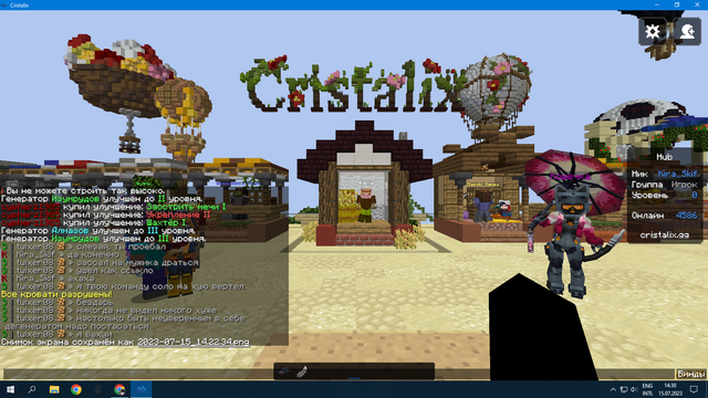 Screenshot-23