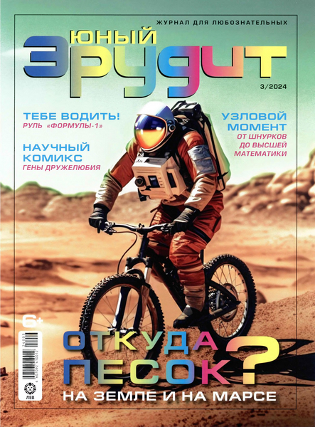 Tech-Journals.ru