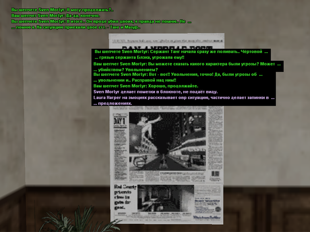 dopros-3.png