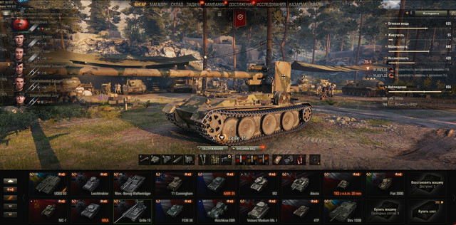WOT