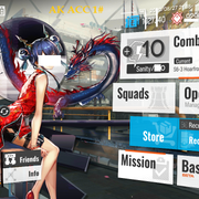 homescreen