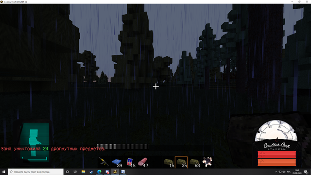 Screenshot-12