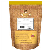 100g-Salted-Peanuts-2