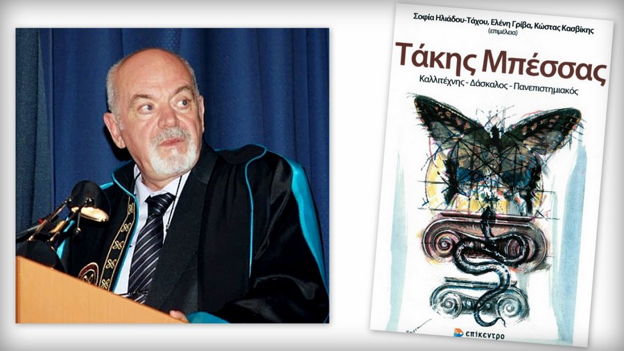 κοζάνη, ειδήσεις, νέα, Πτολεμαΐδα 